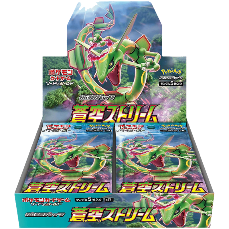 Blue Sky Stream Booster Box Jp