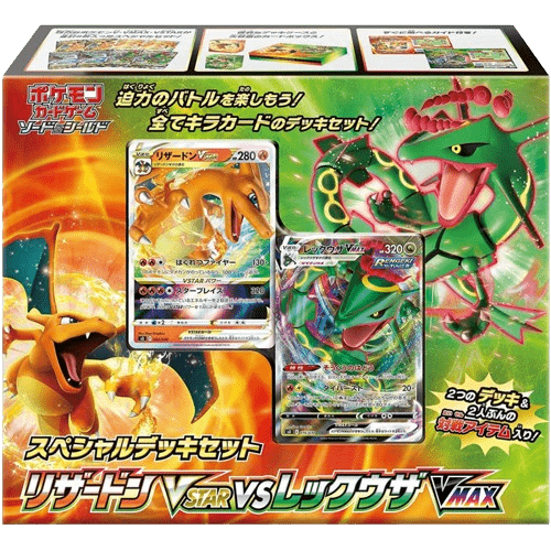 Charizard Vstar Vs Rayquaza Vmax Special Deck Jp