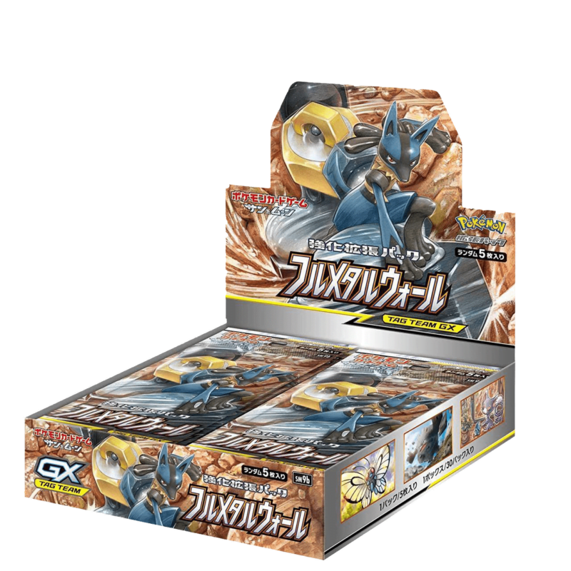 Full Metal Wall Booster Box Jp