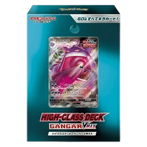 Gengar Vmax High Class Deck Jp