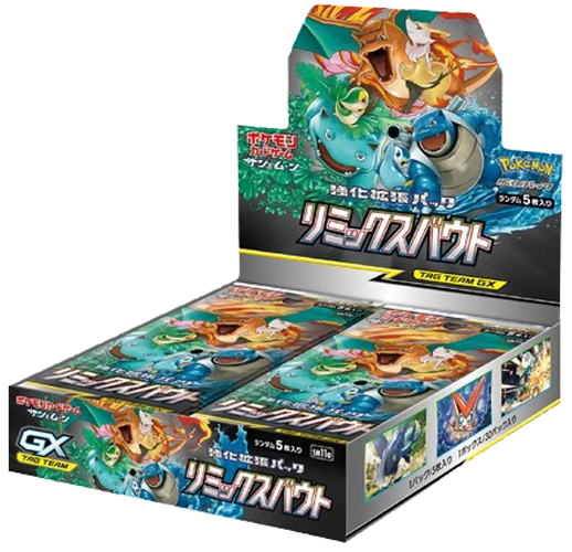 Remix Bout Booster Box Jp