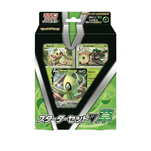 V Grass Starter Set Deck Jp