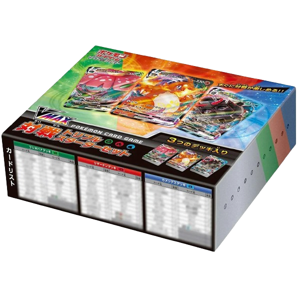 VMAX Triple Starter (Charizard, Venusaur, Blastoise) - Deck (JP)