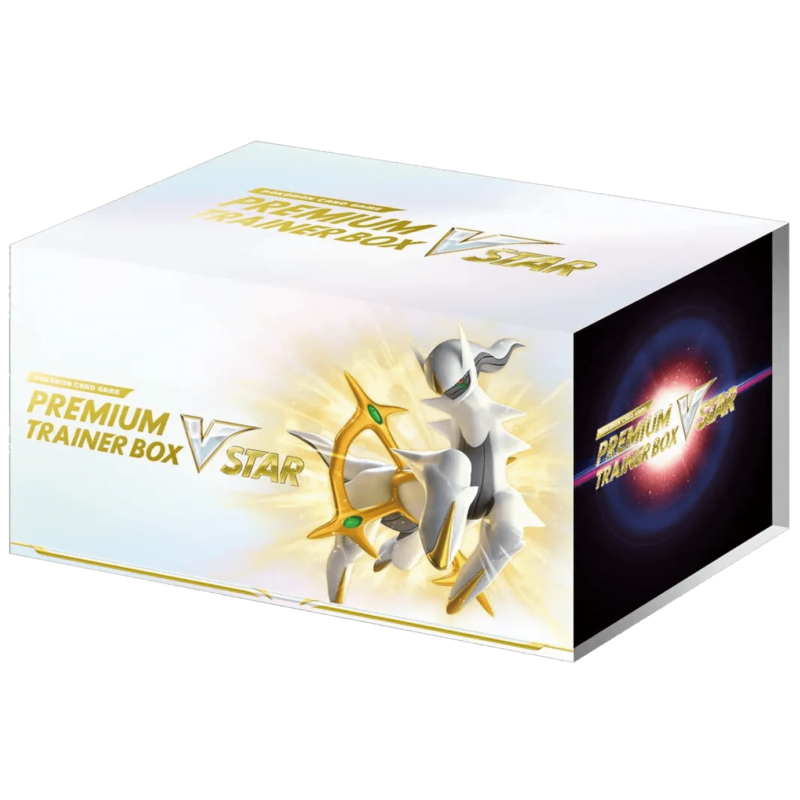 VSTAR - Premium Trainer Box