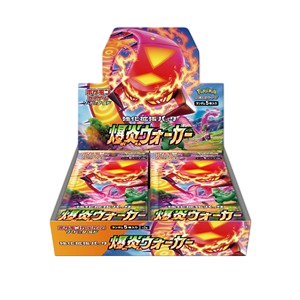 explosive flame walker