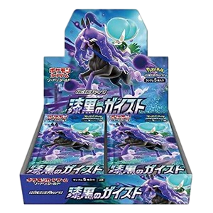 Jet Black Spirit