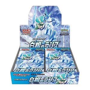 silver lance